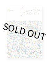 サイレンと犀 /  岡野大嗣