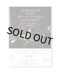 ロバート・ワイアット /  マーカス・オデア(著)、須川宗純(訳) 