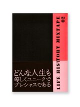 LIFE HISTORY MIXTAPE 02