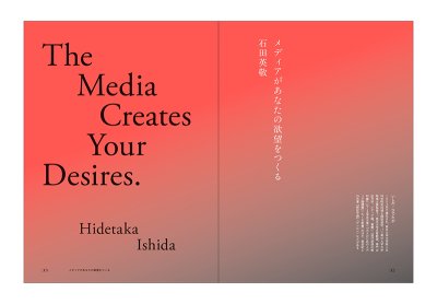 画像2: tattva Vol.10 わたしたちが普段言葉にする本物について