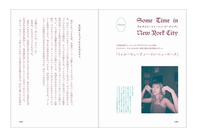 画像5: tattva Vol.10 わたしたちが普段言葉にする本物について