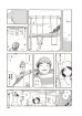 画像3: 松本剛漫画集『 ハナモモ 』 /  松本剛 (3)