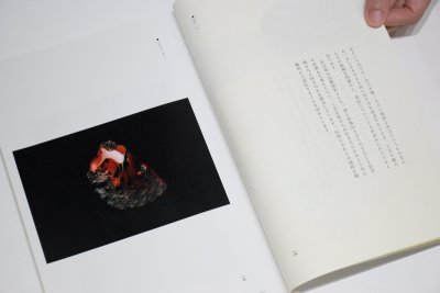 画像2: 工芸史 二号 /  工芸史研究会 