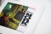 画像2: A WORK OF ART VINYL : JAZZ (2)