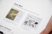 画像4: A WORK OF ART VINYL : JAZZ
