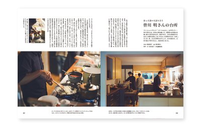 画像4: 暮しの手帖　5世紀37号