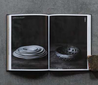 画像7: 手の応答−生活工芸の作家たち / 三谷龍二