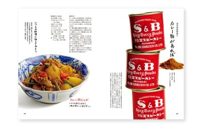 画像3: 暮しの手帖　5世紀37号