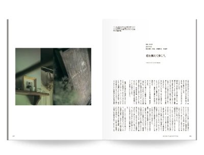 画像5: nice things.issue 81