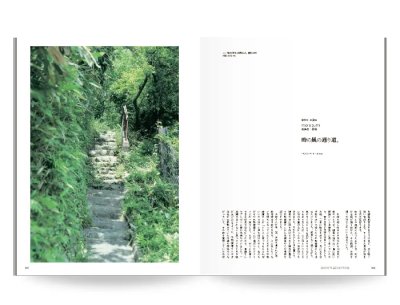 画像2: nice things.issue 81