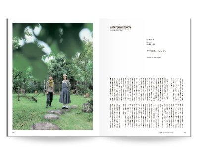 画像4: nice things.issue 81
