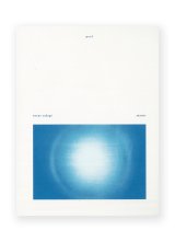 pool / 高木こずえ