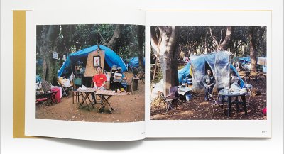 画像2: 庵の人々 /  野口健吾