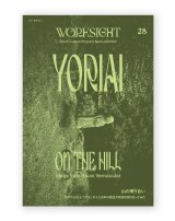 WORKSIGHT 28 山の寄り合い
