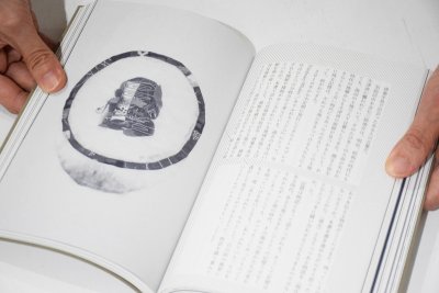 画像9: ありふれたくじら  / 是恒さくら