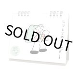 ニシワキタダシ〈しりとりのカレンダー〉2026