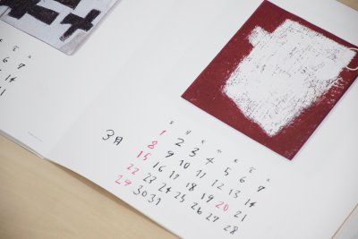 画像4: YUASA KEIKO 湯浅景子  2026年 カレンダー