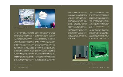 画像4: リミナルスペース 新しい恐怖の美学