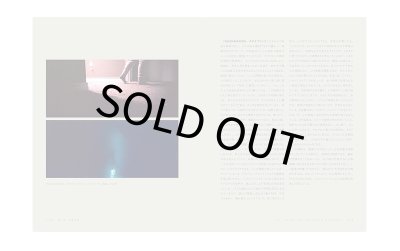 画像6: リミナルスペース　新しい恐怖の美学