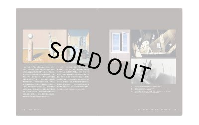 画像2: リミナルスペース　新しい恐怖の美学