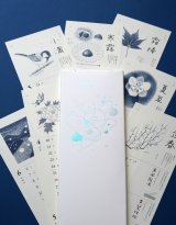 【ご予約受付中（11月15日発売予定）】2026年度版『二十四節気暦』/ shunshun