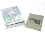 【ご予約受付中（11月23日発売予定）】国際芸術祭「あいち2025」公式カタログ