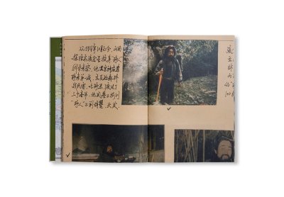 画像10: WILDMAN FEVER! / Ruben Lundgren