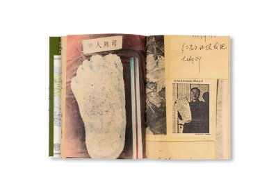 画像12: WILDMAN FEVER! / Ruben Lundgren