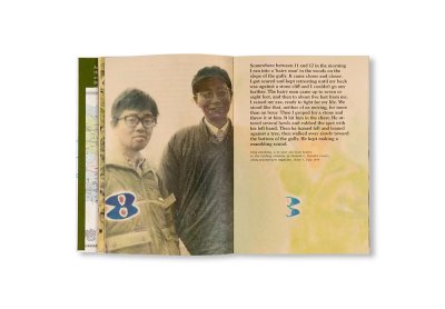 画像9: WILDMAN FEVER! / Ruben Lundgren