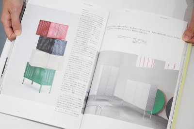 画像13: Ilmm: Design Journal #3