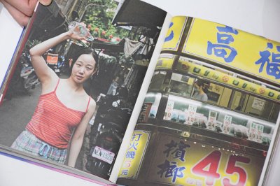 画像16: 数学と恋愛 / 東 京祐