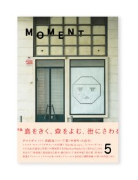 MOMENT issue 05　島をきく、森をよむ、街にさわる