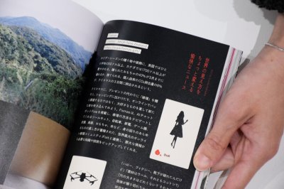 画像6: MOMENT issue 05　島をきく、森をよむ、街にさわる