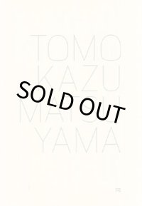 Tomokazu Matsuyama　作品集