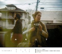LA LANGUE / ARLT