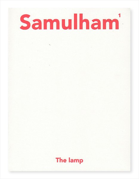画像1: Samulham vol.1  The Lamp (1)