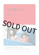 【初版有】　読書の日記 2冊 阿久津隆　本づくり　スープとパン　重力の虹 初版有】 読書の日記 2冊 阿久津隆 本づくり スープとパン 重力