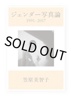 高田誠、【妙高暮色】、希少な額装用画集より、新品額装付、状態良好 70726f647563742f32303232303432