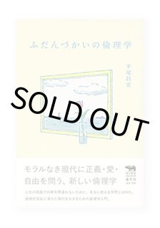 スティルライフ(LP) / haruka nakamura ON READING Online Shop スティルライフ(LP) / haruka nakamura ON READING Online Shop