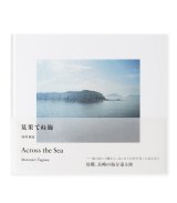 移住 : migration / 露口啓二 / ON READING Online Shop