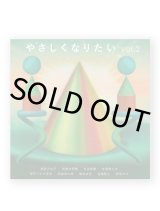 疾駆/chic ZINE 