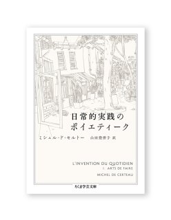 1000部限定初版 横山裕一YUICHIYOKOYAMAアストロノートおまけ付