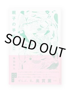 SILK SCREEN POSTER 