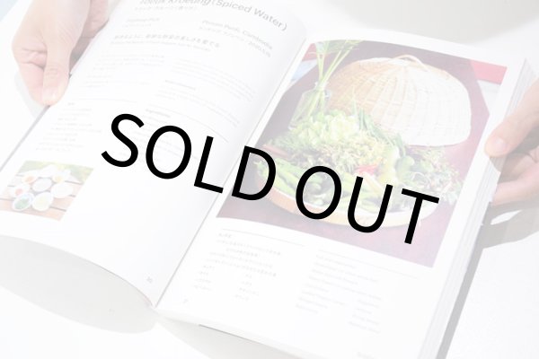 アート・デザイン・音楽 A Very Serious Cookbook ARTISTS' COOKBOOK under Lockdown ON READING Online Shop