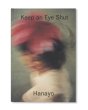 画像1: Keep an Eye Shut / 花代　Hanayo (1)