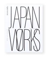 Ilmm: Design Journal #0 ON READING Online Shop