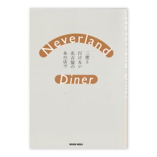 schedule notebook 2024 / COUPGUT クーグート / ON READING