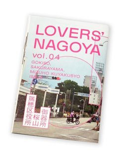 サイン本】いつでも夢を / 上田義彦 ON READING Online Shop