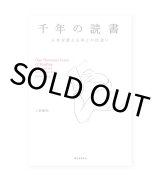 ベンヤミンのアレゴリー的思考 Amazon.com: ベンヤミンのアレゴリー的思考: 9784409040584
