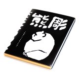 古道具もの語り / 坂田和實 ON READING Online Shop